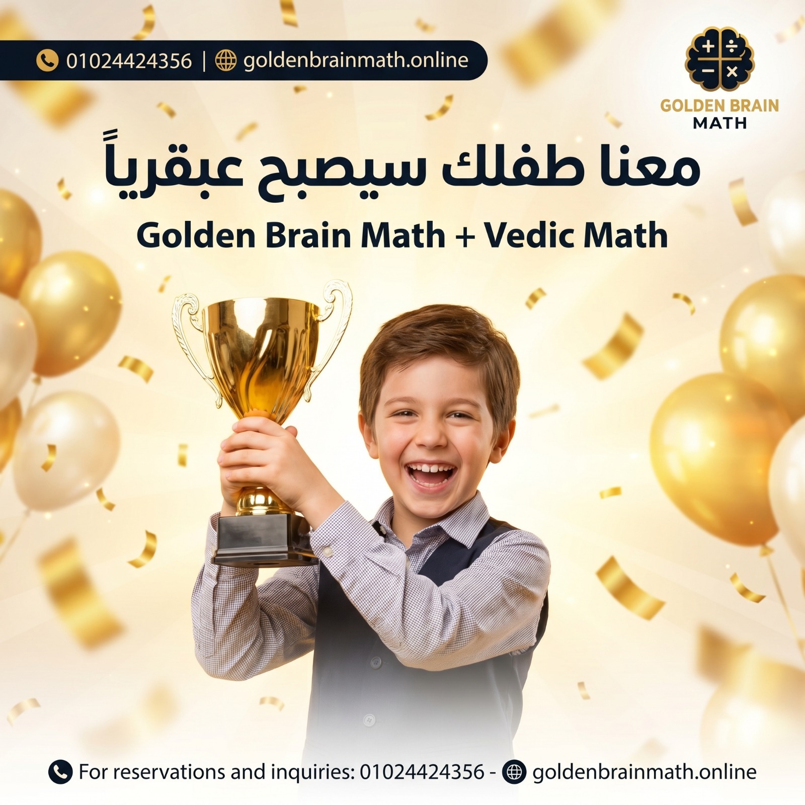 الاسعار داخل جمهورية مصر العربية
